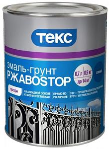 Грунт-эмаль для металла ТЕКС РжавоStop "Профи" 3 в 1 2,0кг серый