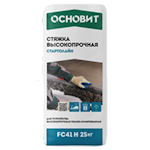 РОВНИТЕЛИ
