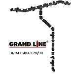 Гранд Лайн ПВХ Классика 120/90